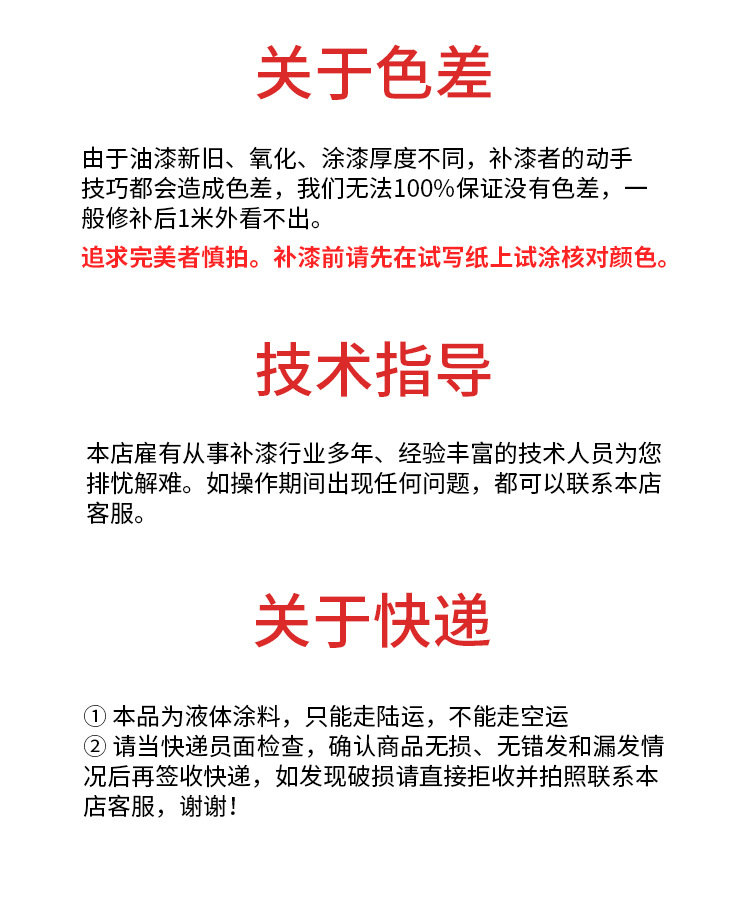 Xidesheng Mountain Bike Paint Repair Pen, Oil-Based Scratch Repair, Waterproof Paint Refurbishment, Car Paint Touch-Up