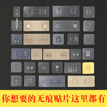 无痕贴片挂钩粘钩免打孔置物架卡扣粘钩壁挂子母扣粘贴片免钉贴