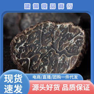 ��Ϻ���¶��Ƭ ʳ�þ��i��������¶�K����؛���lһ�����l����