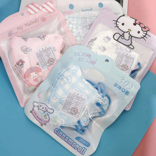 Mask 3D Sanrio Yugui Dog melody printed adult and child protective mask disposable mask
