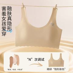 粉底液隐形青春发育期儿童内衣女学生初高中生少女文胸大女孩背心