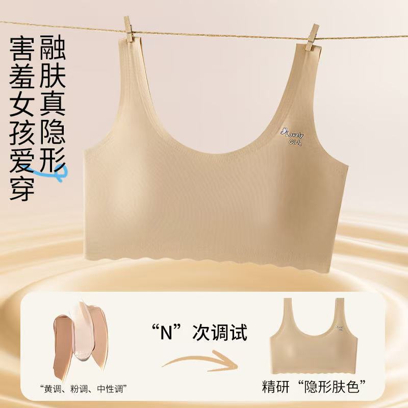 Liquid Foundation Invisible Youth Development Period Children's Underwear Female Students Junior High School Students Girls Bra Big Girl Vest