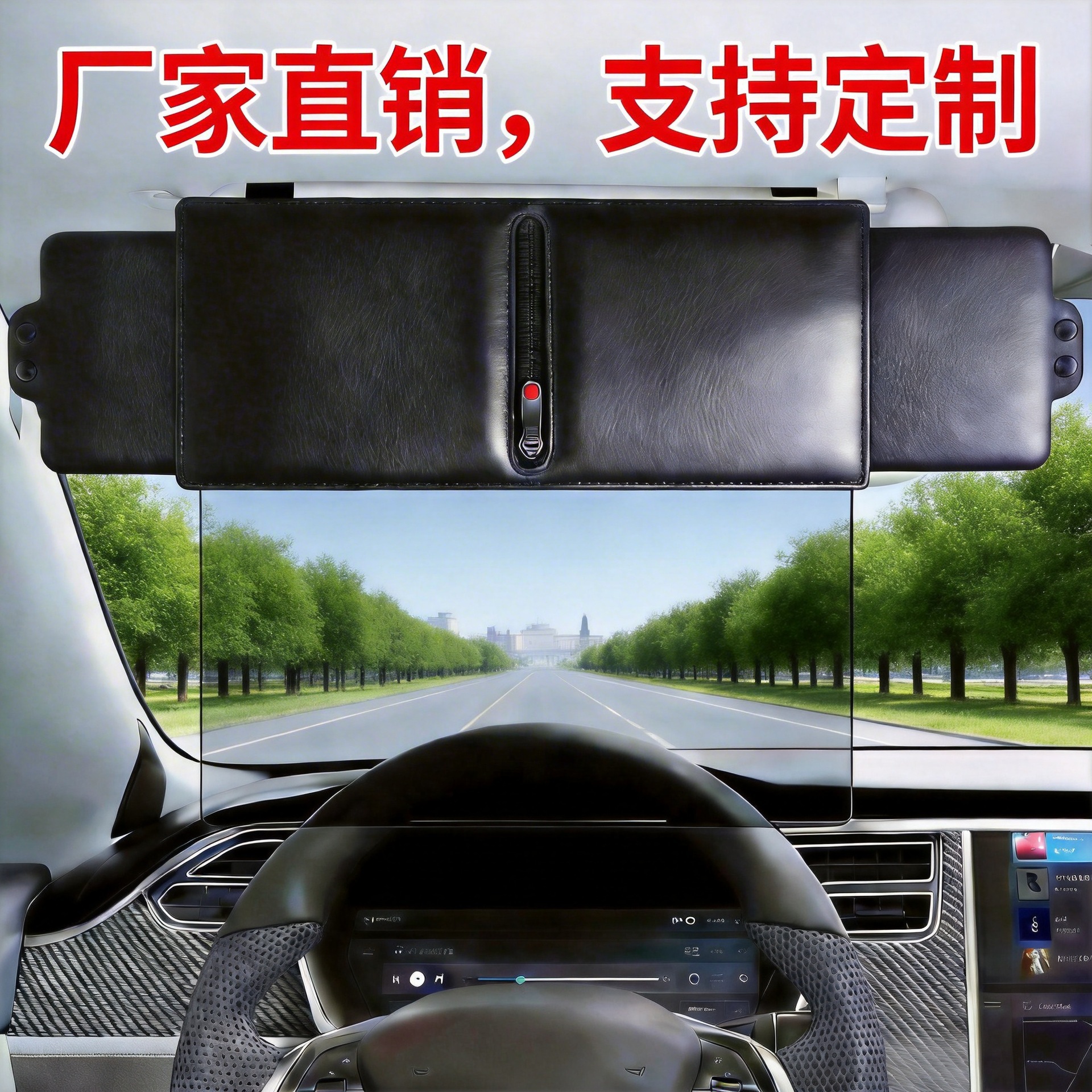 Cross-Border New Model Car Polarized Sun Visor with Zipper Extension, Polarized Anti-Glare Mask, Anti-Glare Three-Sided Shading