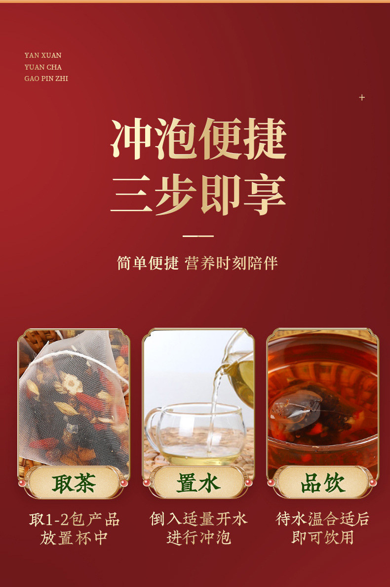 Ginseng Goji Mulberry Tea Bags 200g Cold Brew Herbal Blend with Red Dates Maca and Polygonatum in use
