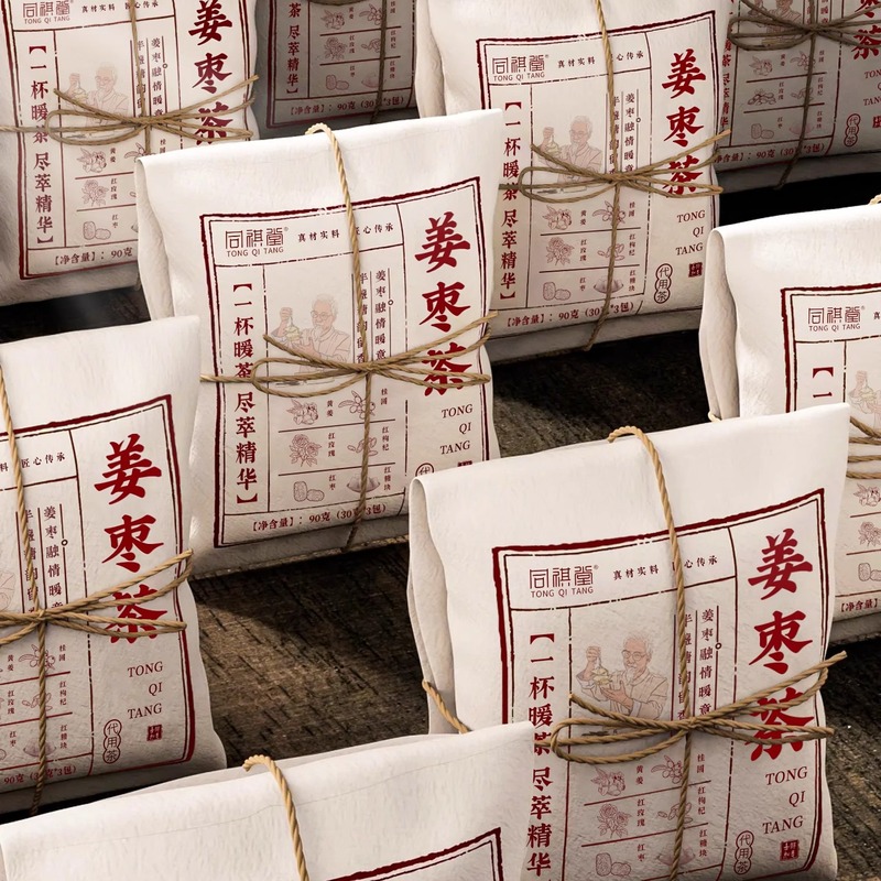 黒糖生姜ナツメ茶 公式旗艦店 本格黒糖おばさん 三伏天 男性用 非湿冷対策 独立パック|undefined