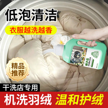 ��q���Cϴ����ϴ�섩ϴ�Cˮϴ����ϴ��Һ�����坍ȥ�۝n����Һ