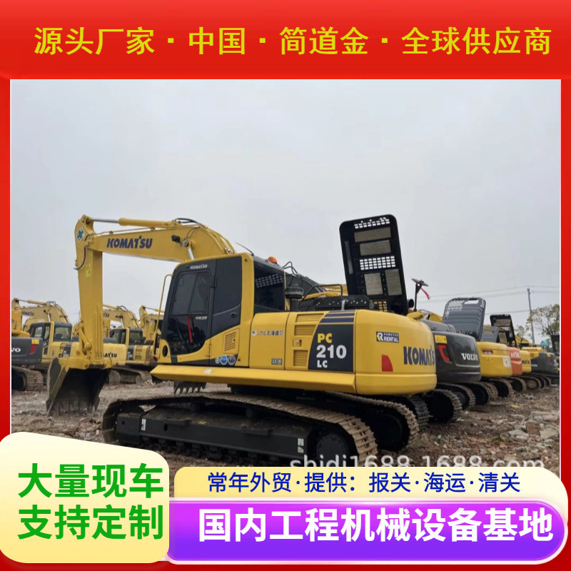 二手挖掘机 国产进口大中小型挖土机出售 9成新小松PC210-8 包邮