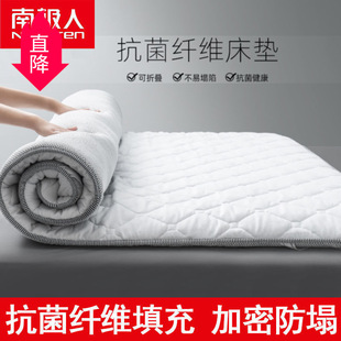 Mattress Soft Cushion for Home Dormitory Bed, Student Single Rental Special Thickened Tatami Mat, Quilt Floor Sleeping Pad