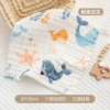 Whale baby