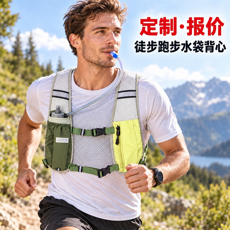 Cross-border cycling, running, and hiking backpack: breathable, suitable for off-road cycling, marathons, and hydration