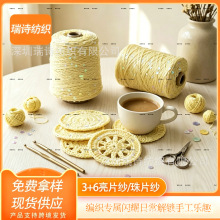 �羳���N 3mm+6mm ��Ƭ���ò���Ƭ�� �ֹ� DIY �h��ë�¼����F؛