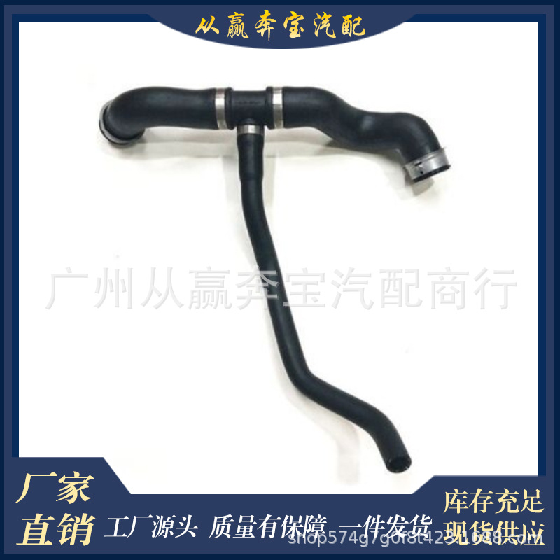 Applicable to Mercedes-Benz S-Class MERCEDES-BENZ W221 2006-2013 water pipe OE2215014682