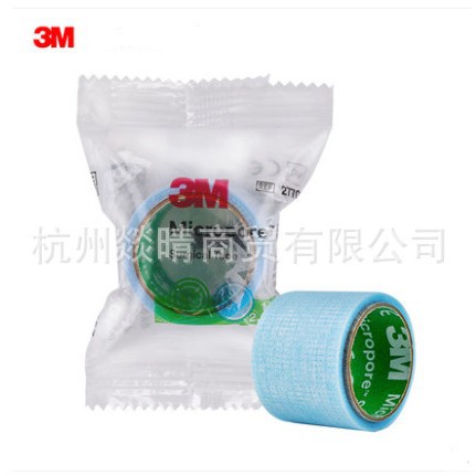 3M硅胶压敏胶带胶布低敏婴儿成人胶带伤口纱布导管固定