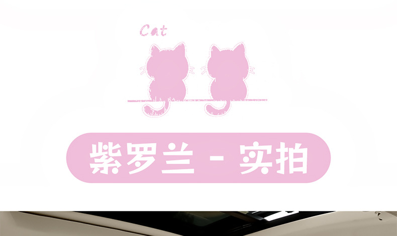 Car Seat Cushion, Universal for All Seasons, Half-Cover Seat Cushion, Winter Car Seat Cover, Trendy New Cute Seat Cover