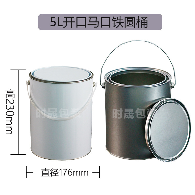 特価0.1-30L丸型化学塗料鉄製密封空樽塗料コーティング小口角型ブリキ樽|undefined