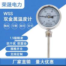 �p���ٜض�ӋWSS-411늽��c�ض�Ӌ�����S���f��0-150�ܵ�偠t�ؿ�