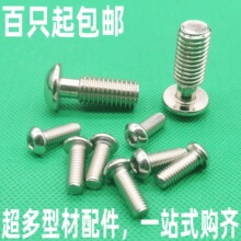 �W���X�Ͳ�������P䓈A�^�������ݽz��˨M4-M5-M6-M8-M12*30