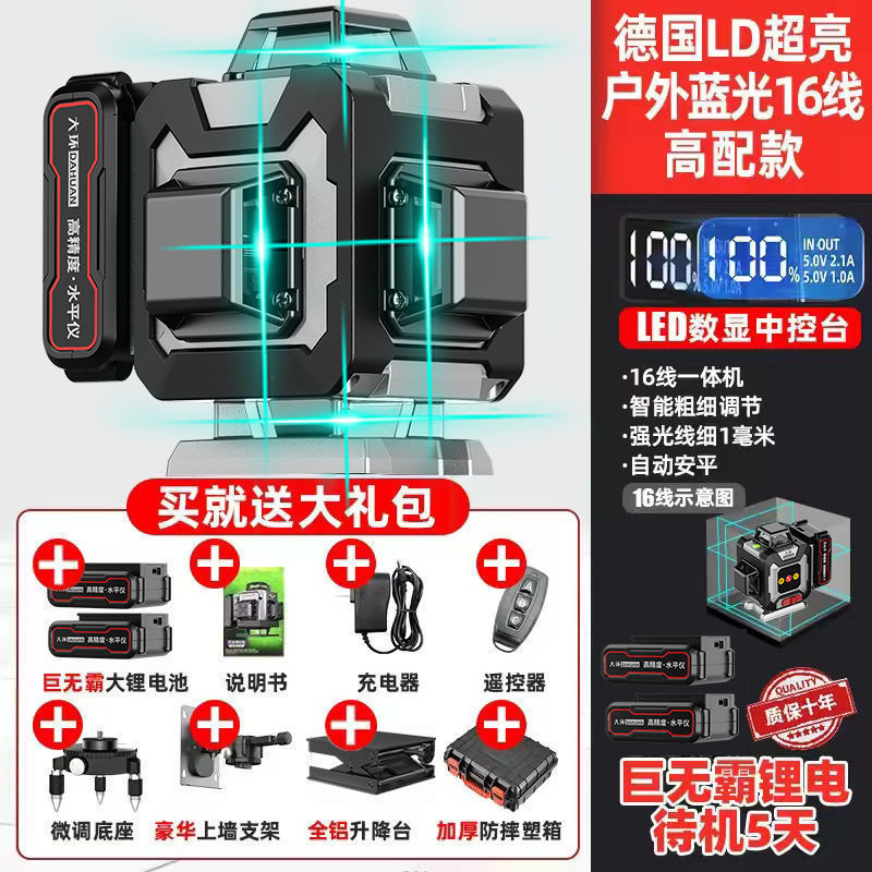 ドイツLDライトレベルグリーンライト12ライン高精度レーザー赤外線2025新しい多機能屋外|undefined