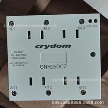 ��ŵ˹���Ƽ̵��� MWS 84873020 MIC 84871122 ���ȫ���ֻ����