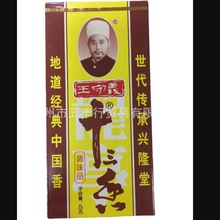 �����xʮ����45g �����{�Ϸ� ��������� �����rС���r����������