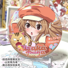 �����ӄ������c��ͬ�˰�����߅����58mm�D����¶Y���ղؔ[��Ʒ