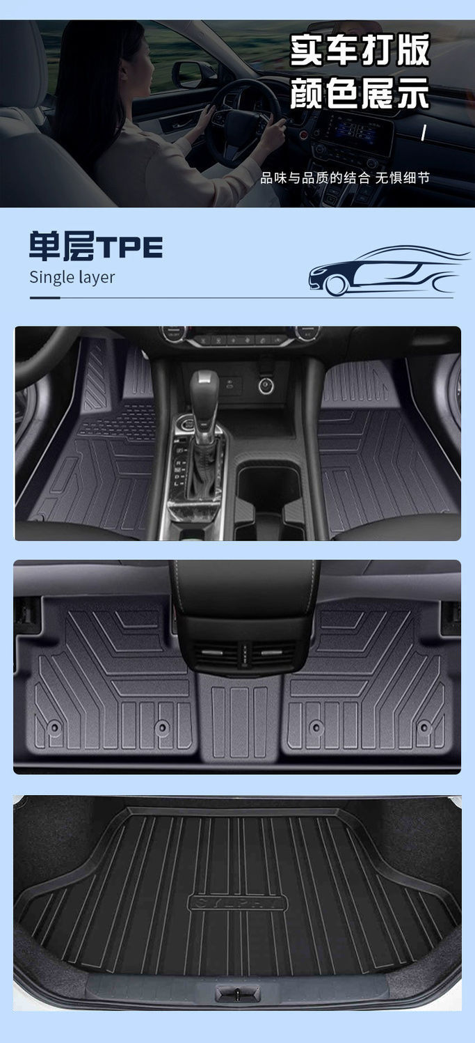 Suitable for Nissan Sylphy Foot Mat TPE Encloses 24 Classic Fourteen Generation Environmental Mat Decorative Car Foot Mat