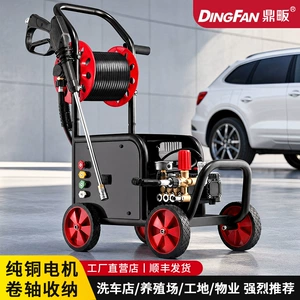 Car washing machine high pressure 220V water gun water pump household high power car brush artifact car automatic washing washing machine grab