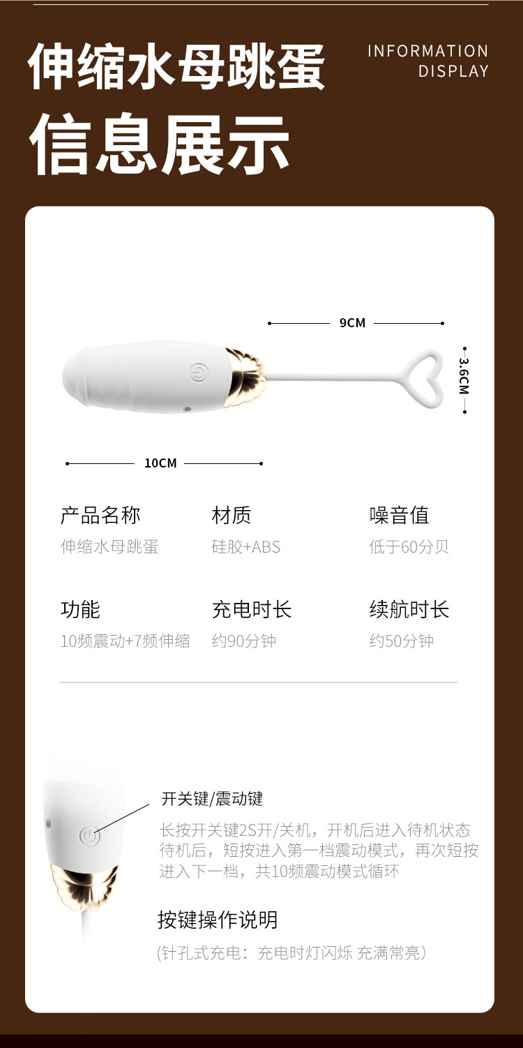 App-Controlled Wearable Vibrating Egg with Retractable Silicone Design for Women — detail image 30