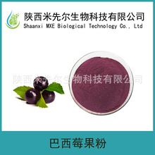 ����ݮ����99% ˮ�� ����ݮ����ȡ��֭�� ���w��ϴ��ͷۏS��ֱ�N