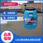 聚合物防水地面墙面涂料