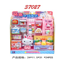 һ�Էۺ���37027���������Ȥ������װ��ͯ���Ҽ����Ů��������