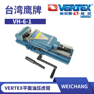 ̨������ƽ���͉����QVH-6-1�ӹ�����Һ�����Q̨�Q�A��6��0-300MM