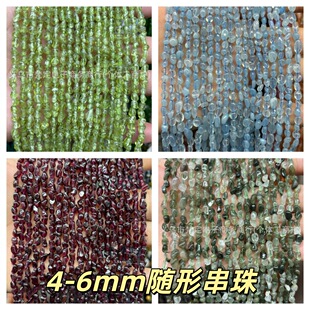 4-6mm��Ȼʯ�S�δ��� ˮ��������ɢ��diyС�S���ֹ����Ʒ�Ʒ��