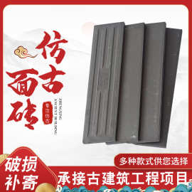 仿古青砖片古建面砖中式外墙青砖片灰色小青砖厂家批发
