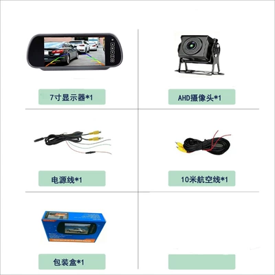 Car-Mounted 7inch Rearview Mirror Naviqasiyalı ağıllı güzgülər