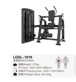 La fuerza de la serie de squat push-up gantry pull-up dispositivo pequeño pájaro hombro pierna entrenamiento abdominal