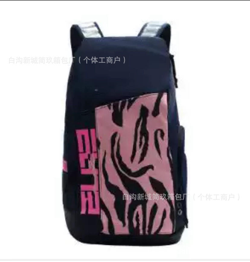 Nike Varsity Elite Backpack 32L Black/Pink