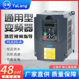 Engraving Machine 1.5Kw2.2Kw3Kw4Kw5.5Kw Inverter Spindle Motor 110/220/380V Manufacturer