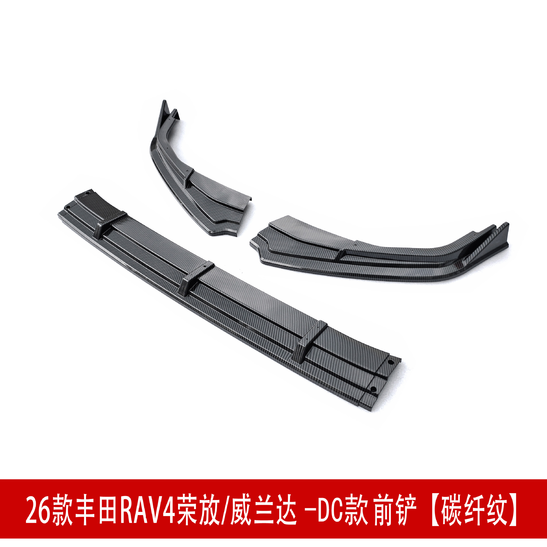 Suitable for 26 Models of Rav4, Rongfang, and Wildlander Modified Front Spoiler, Side Skirts, Rear Bumper, Roof Wing, Rear Diffuser, and Louvered Spoiler