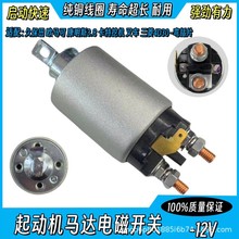 �m�þñ���W�R�ɿ���˹3.8���ز�܇����4D30���әC�R�_늴��_�P