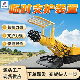 矿山施工设备;矿业输送设备;其他防爆器材