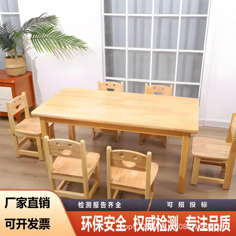 Kindergarten Solid Wood Table and Chair Set Early Education Training Class Learning Game Table and Chair Kidsren's Desk Painting Toy Table