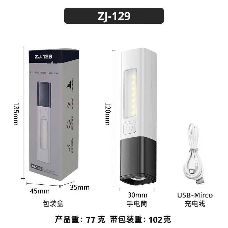 跨境多功能强光手电筒数字电显变焦应急电筒户外充电远射便携数显|undefined