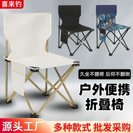 垂钓椅;野营折叠桌椅;天幕