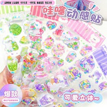 ����Ӹ�3D���w�u�uˮ�N����ͯŮ���ɐۿ�ͨ��Ͱ�ɫϵ�����b��N