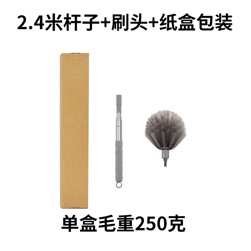 1 미터 폴 + 스파이더 웹 브러시 헤드 + 카톤 포장