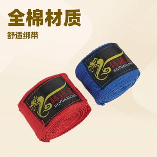 Manufacturer's Straight Hair Boxing Straps, Hand Straps, Boxing Bandages, Fighting Sanda Bandages, Muay Thai Training Hand Straps, Bandages