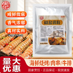 ��ӛ���}�{��454g���ô��ը�u������l��Ƭ�ع�ը�u���}�۟�����