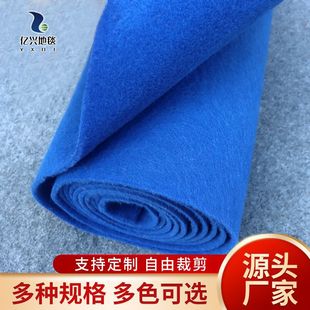 Carpet Covers a Large Area, Thickened Brushed, Stain-Resistant and Tread-Resistant, Exhibition Wedding Stage Carpet for Commercial Use