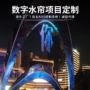 专业大堂定制数字水幕
